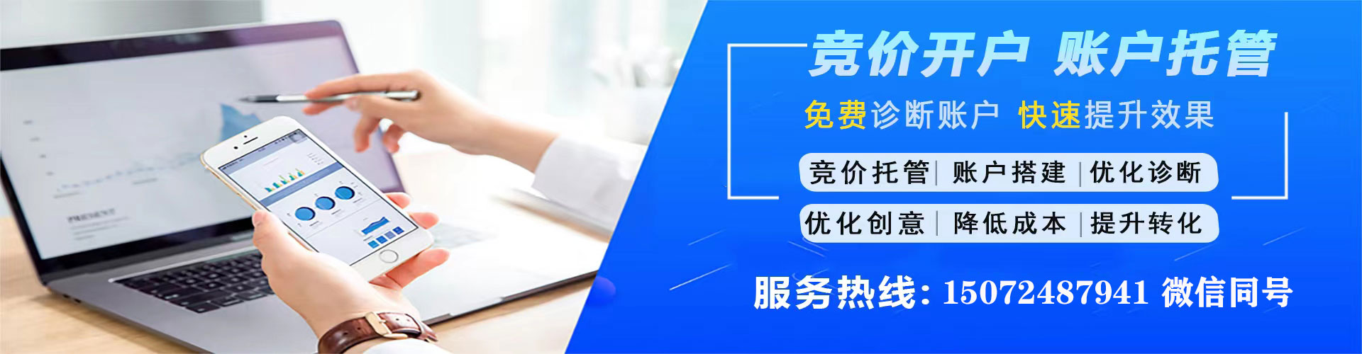 清流百度开户高返点