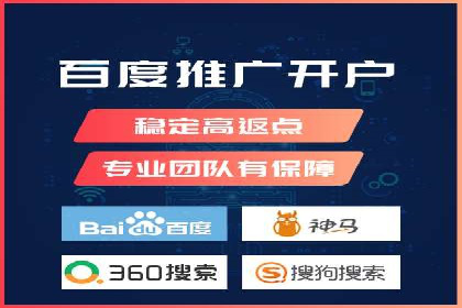 百度竞价包年推广助力企业品牌塑造