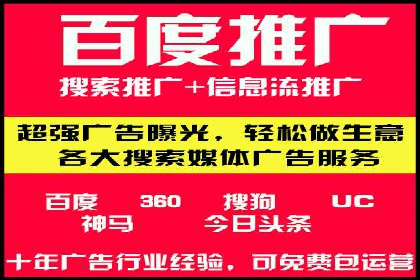 深度解读：信息流广告行业的未来发展趋势与挑战